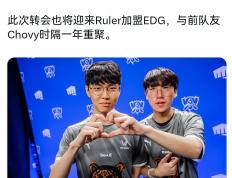 世俱杯分组-EDG险胜NS，Chovy团战一打五全球总决赛2:1（东京）