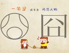 世俱杯改制-爱德华兹闪耀加时，黄蜂蛰伤火箭，一场关于耐心与成长的证明之战