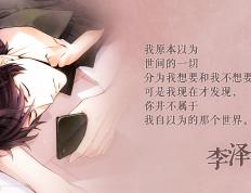 世俱杯赛程-亚洲铁闸，决赛封神，富安健洋用一场完美演出征服欧洲