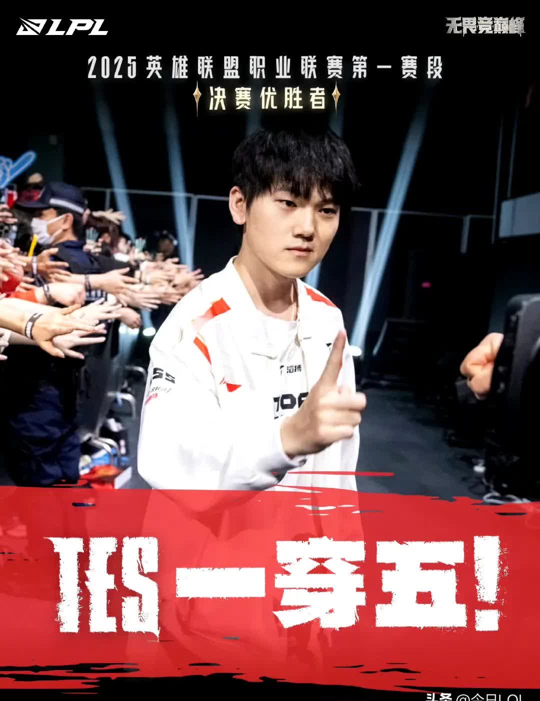 世俱杯决赛-HLE力克G2，Knight完成史诗逆转八强赛2:0（广州）