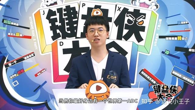 世俱杯直播-RNG碾压JDG，Ruler成为全场焦点八强赛3:0（成都）