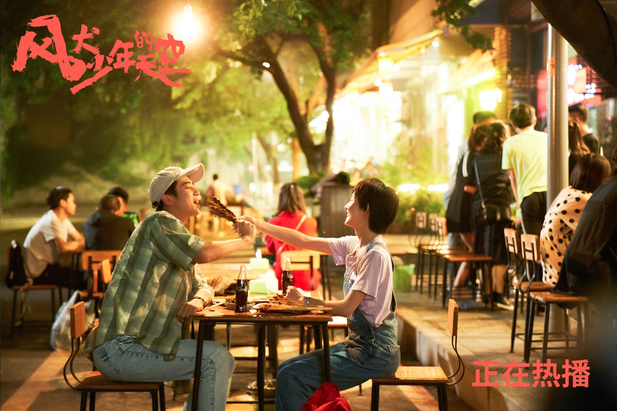 世俱杯赛程-绿茵场上的救赎与血拼，楚阿梅尼的涅槃与贝蒂斯的北欧之战