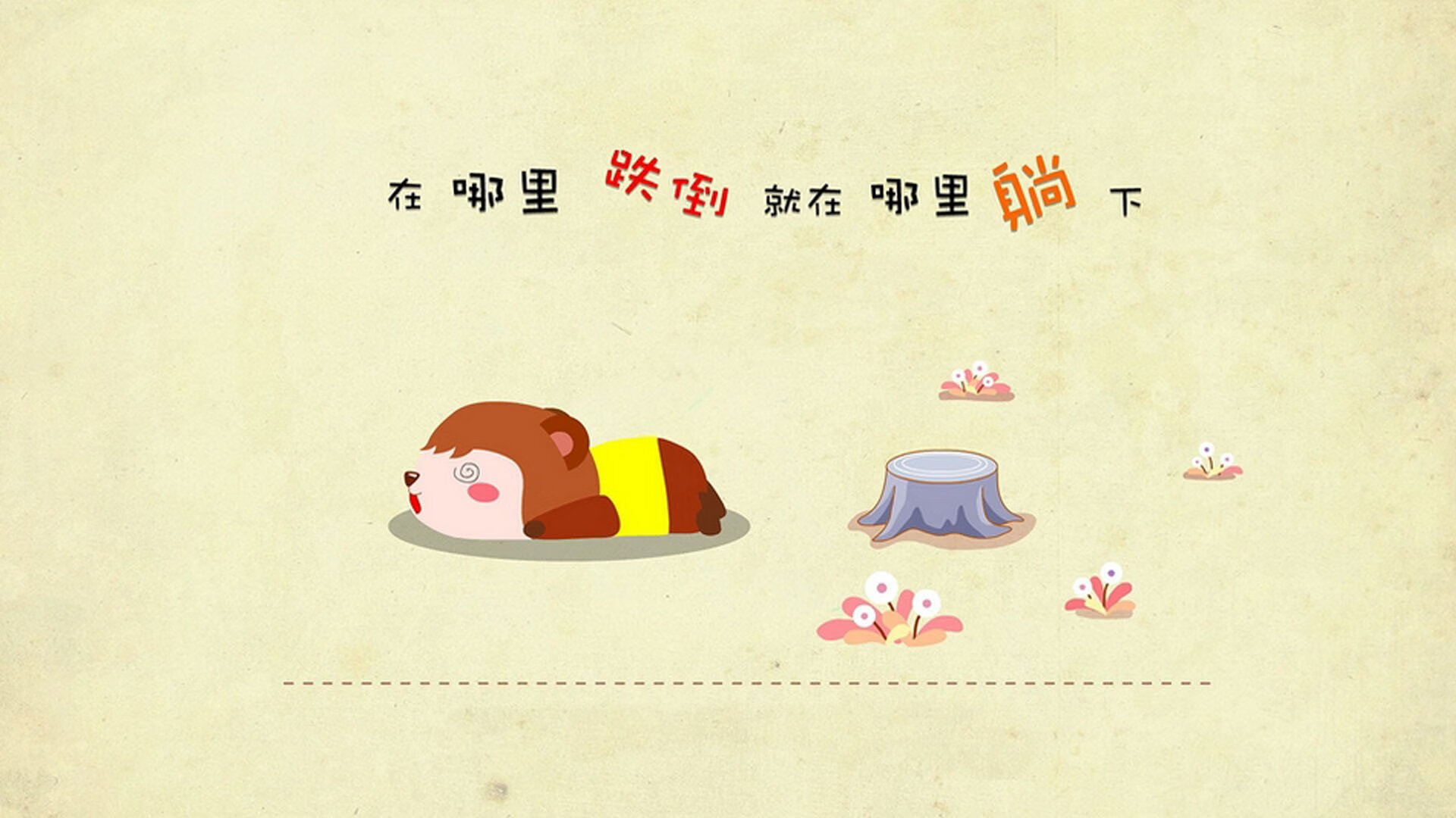 世俱杯-欧文压哨绝杀!开拓者队险胜深圳终结三连败